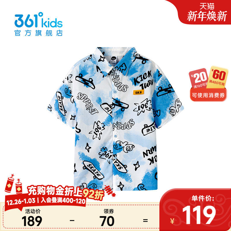 【商场同款】361°童装男童短袖衬衫2025年夏季新款中大童上衣