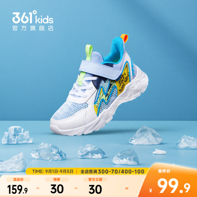 361°儿童缓震回弹跑步鞋图片