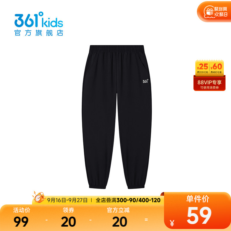 361度长裤童装运动裤2026春夏