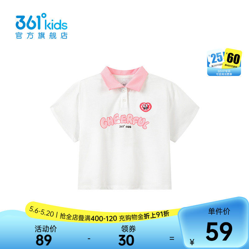 优可丝|【商场同款】361童装女童短袖POLO衫2026春季新款小童上衣