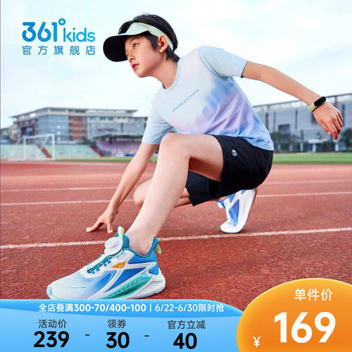 风透6|361童鞋儿童跑鞋夏季新款旋钮扣网面透气学生儿童运动鞋子