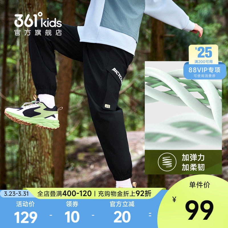 361童装男童梭织长裤宽松工装裤2026春季新款中大童户外运动裤子