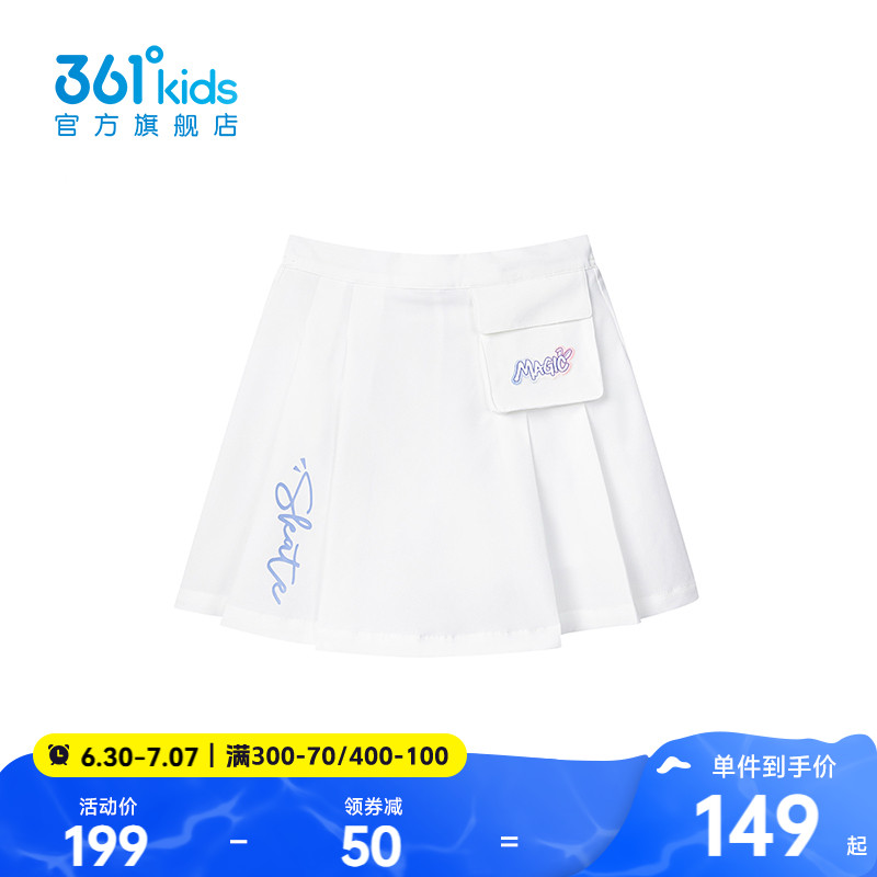 361°童裝女梭織短裙2025年夏