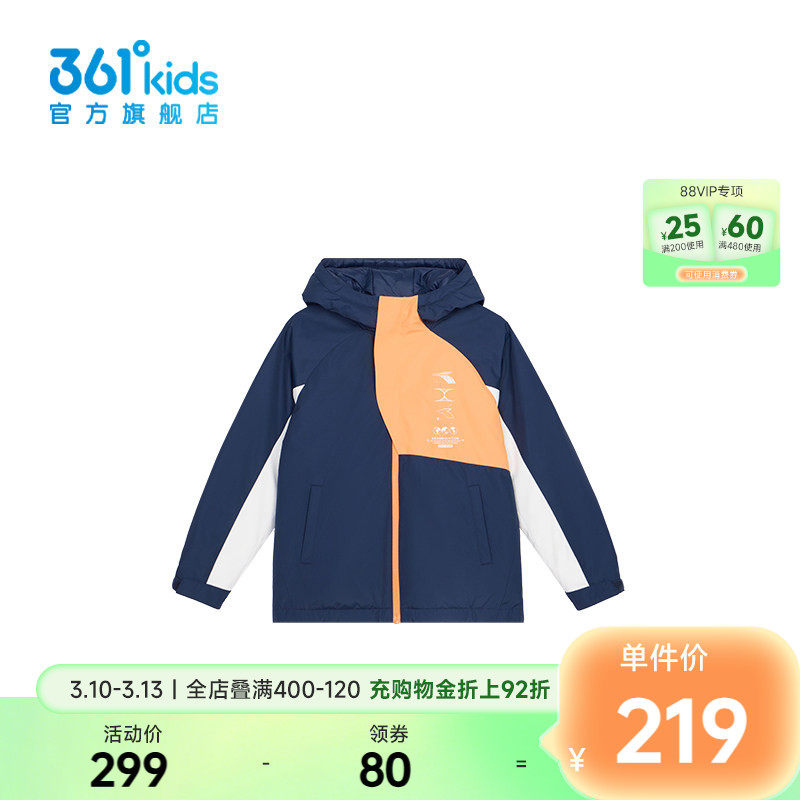 361&deg;童装男童轻薄羽绒服2025年冬季新款中大童保暖外套