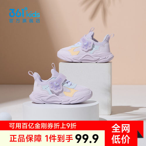 361°童鞋女童学步儿童鞋子