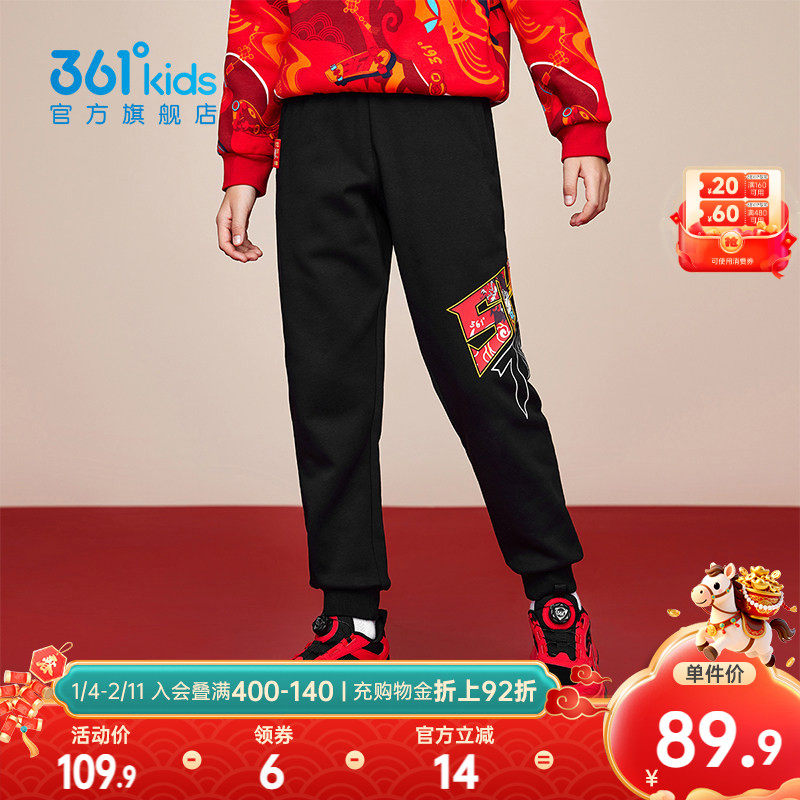 361°童装男童加绒加厚针织长裤2025冬新款运动休闲中大童裤子