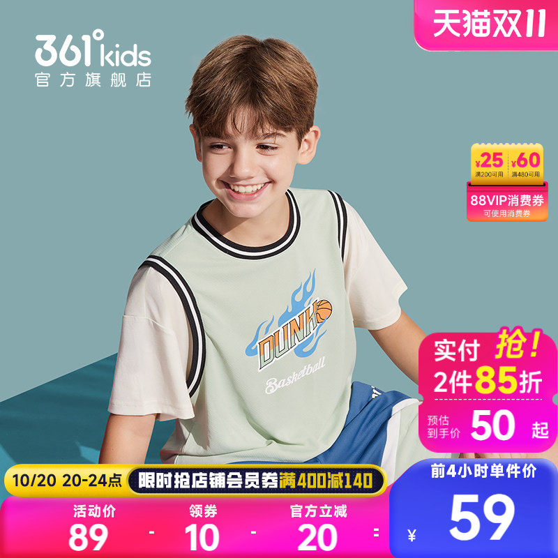 361°童装男短袖针织衫