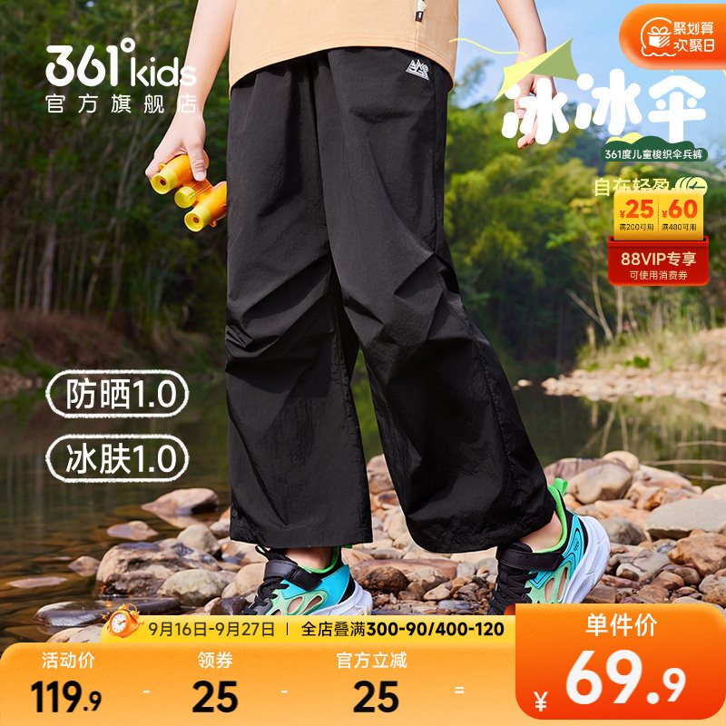 361°童装男童运动梭织长裤图片