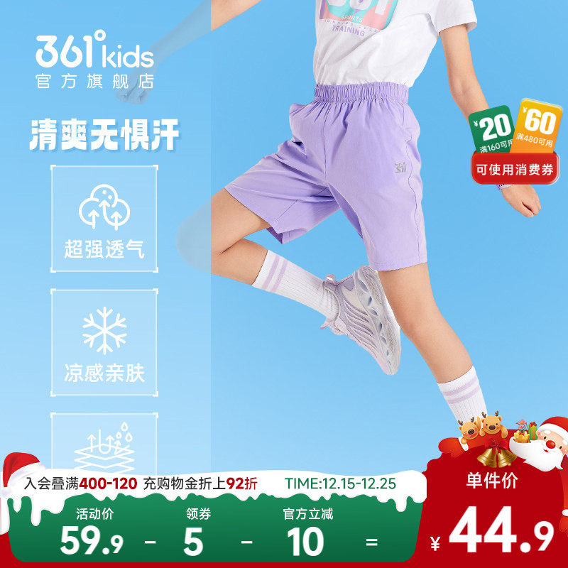 361度童装女童短裤儿童运动裤夏季新款速干裤女孩五分裤男童裤子