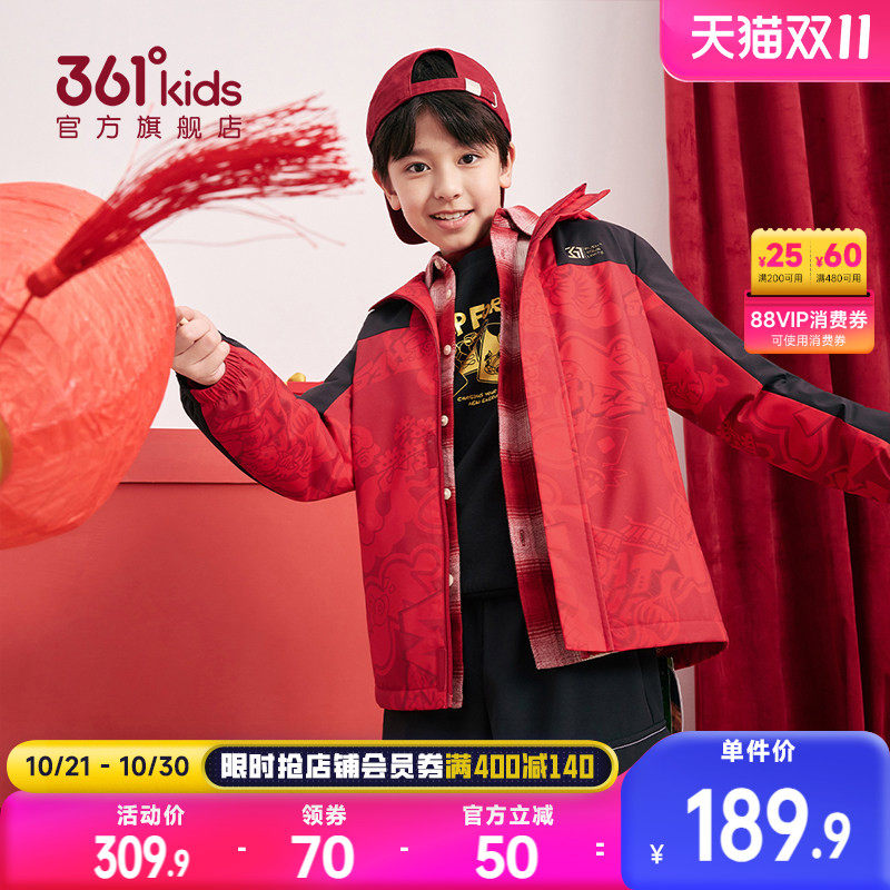 361°童装男童梭织加厚外套