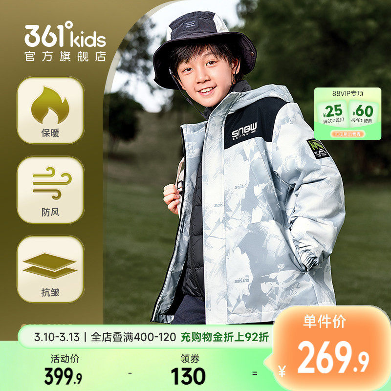 两件套|361度童装男童三防加厚外套2026春季三合一儿童保暖上衣
