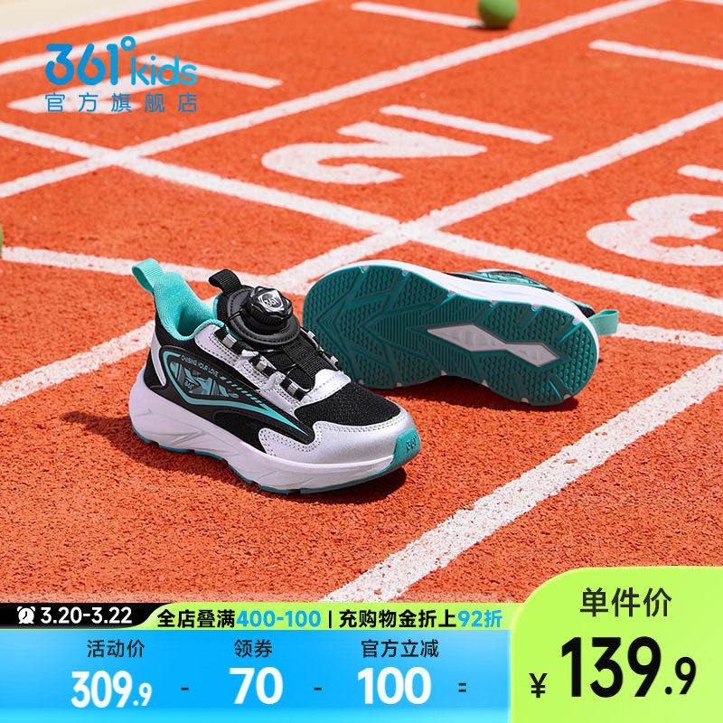 361童鞋男童运动鞋春季新款防滑小童男孩透气网眼网鞋子儿童跑鞋