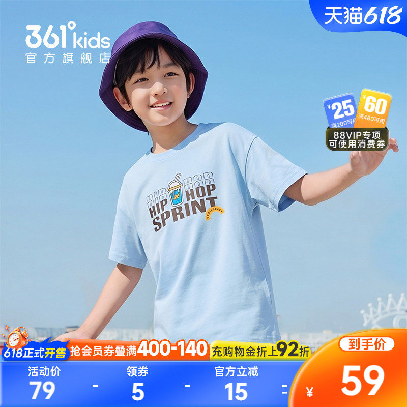 【商场同款】361°童装男童短袖针织衫2026年夏季新款中大童上衣