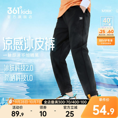 针织长裤