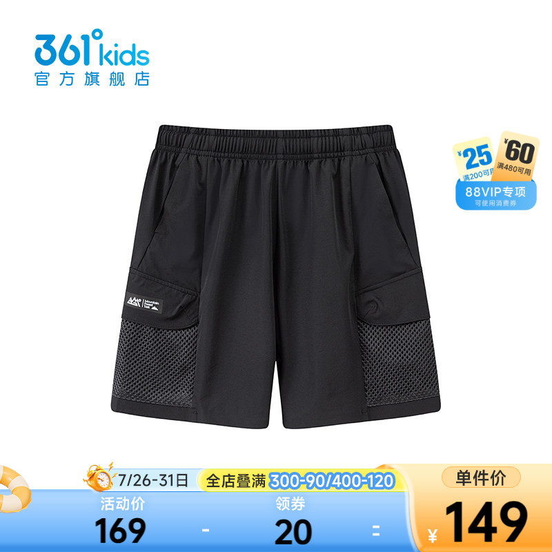 361°童装男童梭织五分裤