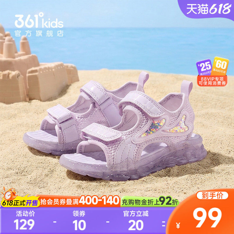 【商场同款】361度童鞋女童沙滩凉鞋夏季新款小童凉鞋