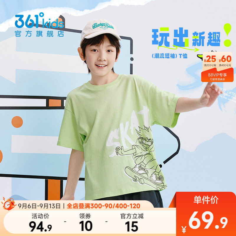 361°童装男童短袖针织衫图片