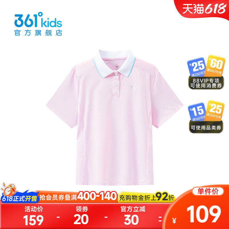 【商场同款】361°童装女童短袖POLO衫2026年夏季新款中大童T恤