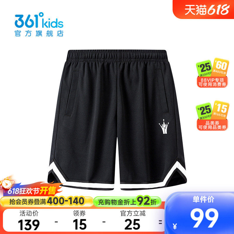 迅干科技2.0|商场同款361°童装男童针织五分裤夏中大童篮球短裤