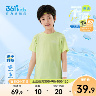 361童装男女童短袖针织衫2026夏季运动T恤大童亲肤青少年短T上衣