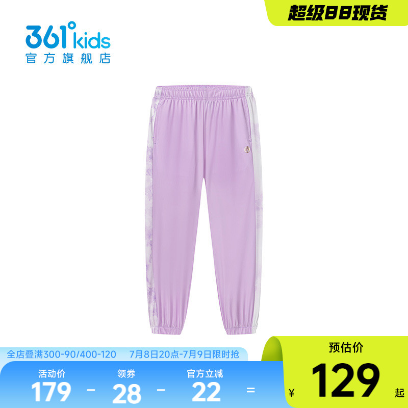 361°童装女梭织九分裤2025年夏