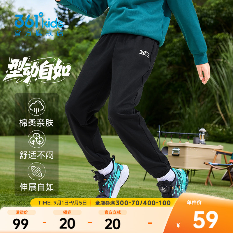 361度长裤2026夏秋新款运动裤图片