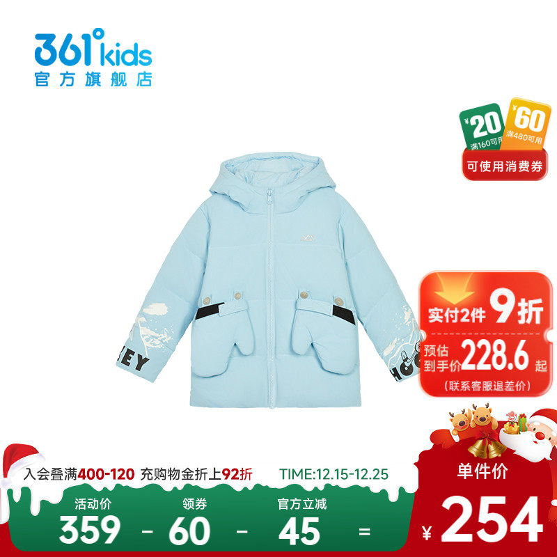361°童装男童休闲羽绒服