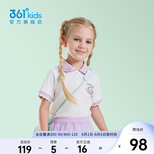 2025年夏季 女童短袖 POLO衫 小童上衣 新款 商场同款 SORONA 361童装