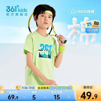 361度童装男童短袖纯棉t恤运动上衣2026夏季半袖儿童透气女童短T