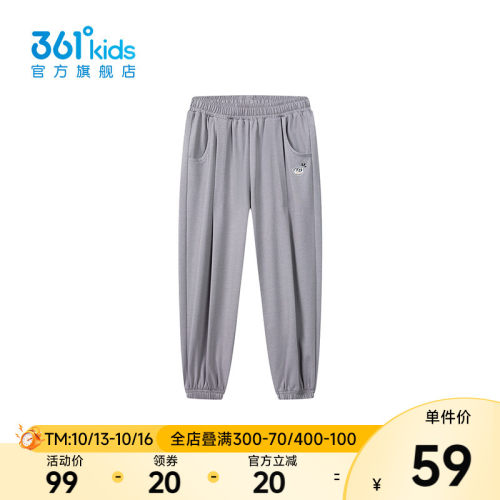 361°童装男针织长裤2025年夏