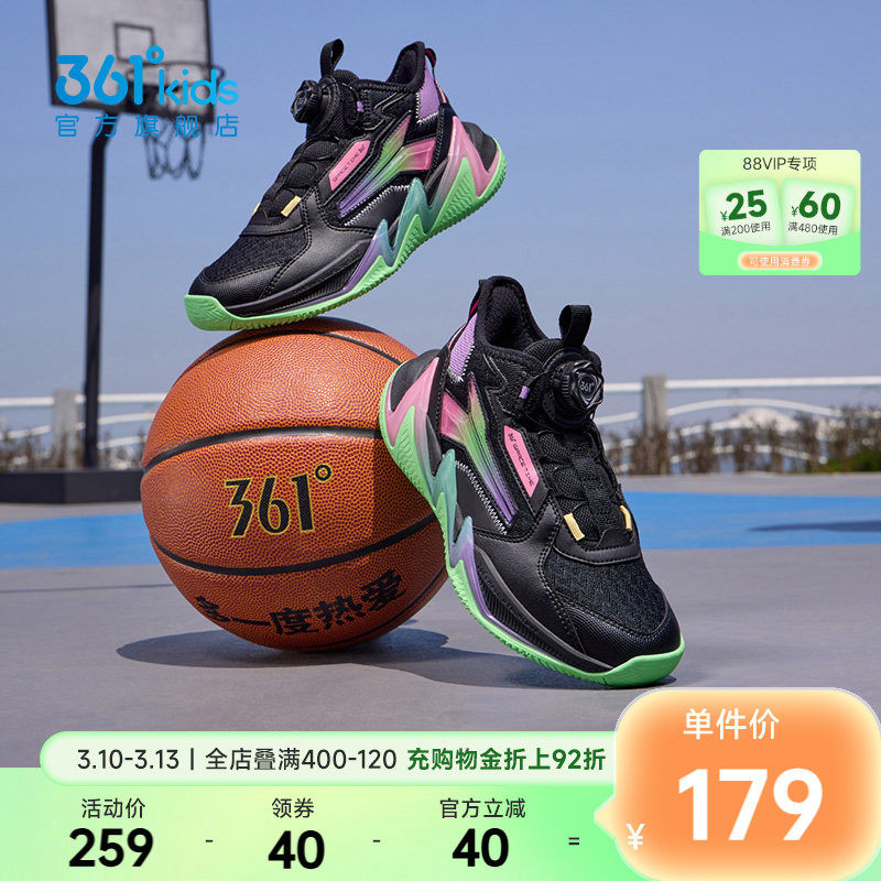 悍将3.0|361童鞋男童篮球鞋儿童运动鞋春季新款网面学生男孩鞋子
