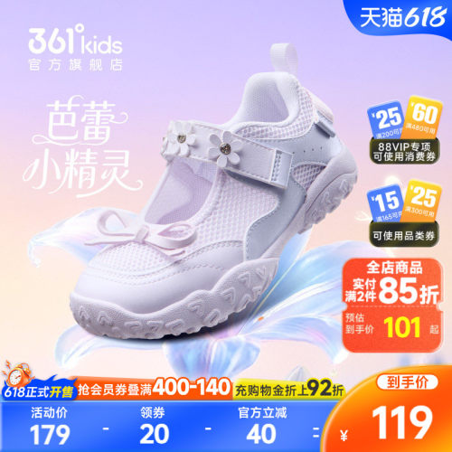 361°童鞋女童儿童休闲鞋