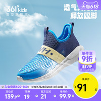 跑步鞋防滑耐磨網(wǎng)面透氣運(yùn)動(dòng)鞋