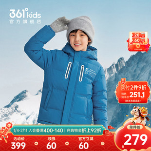 【商场同款】361°童装男童羽绒服2025年冬季新款中大童保暖外套