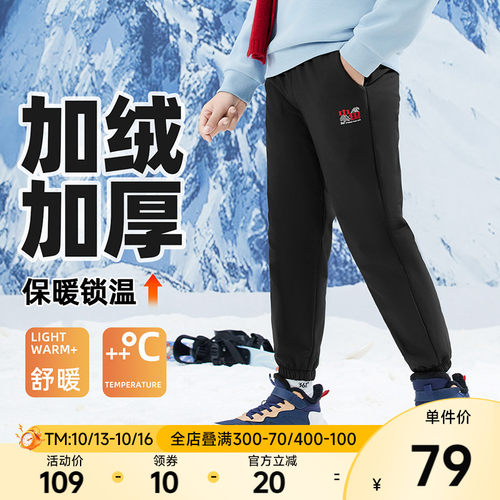 361°童装男童梭织加厚长裤