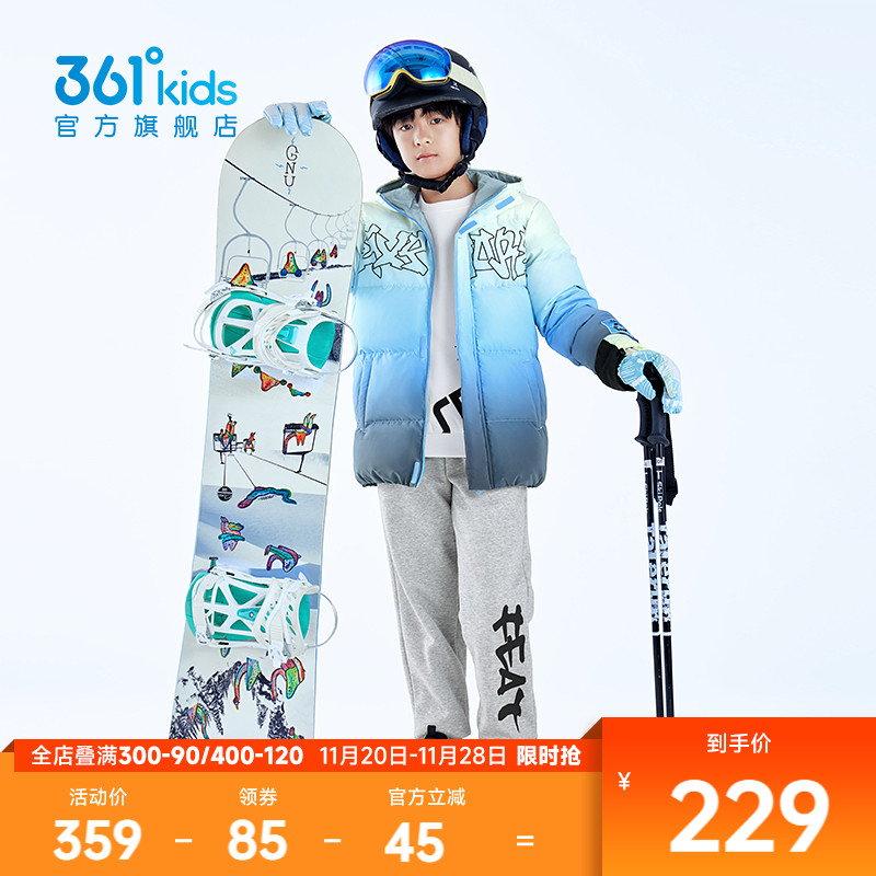 【商场同款】童装男童盖臀羽绒服冬季中大童新款渐变时尚外套