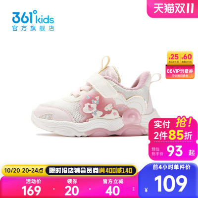 361°童鞋女童运动休闲鞋