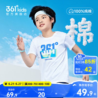 361男童純棉短袖女童T恤
