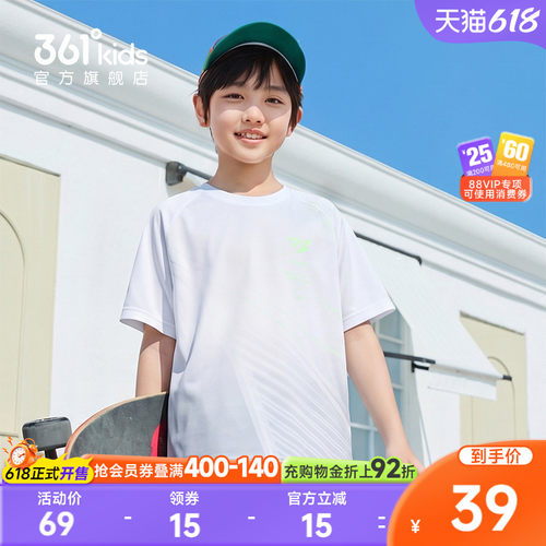 361°童装男短袖针织衫