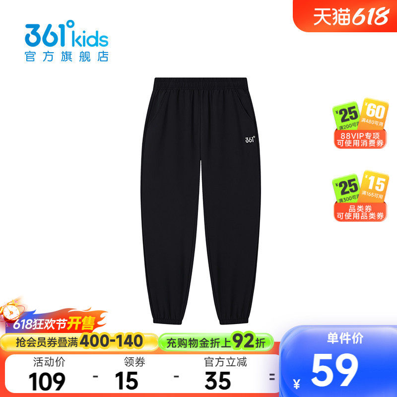 361度长裤童装运动裤2026春夏
