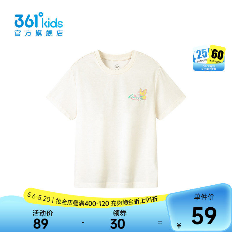 优可丝|商场同款361°童装女童短袖针织衫2026夏季新款中大童上衣