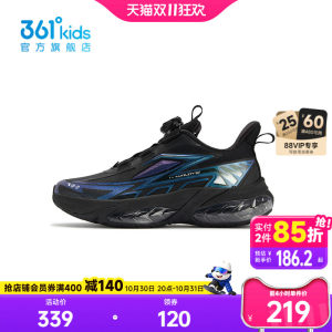 【商场同款】361°童鞋男童运动跑鞋2025年冬季新款中大童鞋子