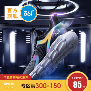 361男童鞋子运动鞋2020春季新款儿童反光保暖中大童轻