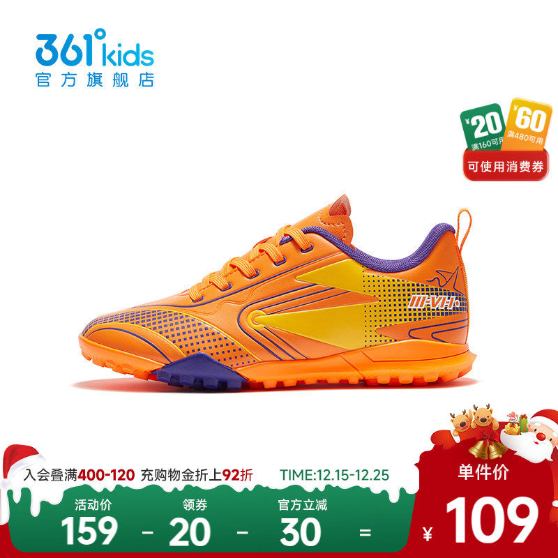 361童鞋男童足球鞋2025年秋季新款革面专业球鞋中大童运动鞋鞋