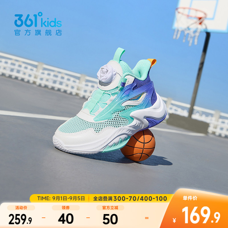 361°童鞋男童儿童篮球鞋图片