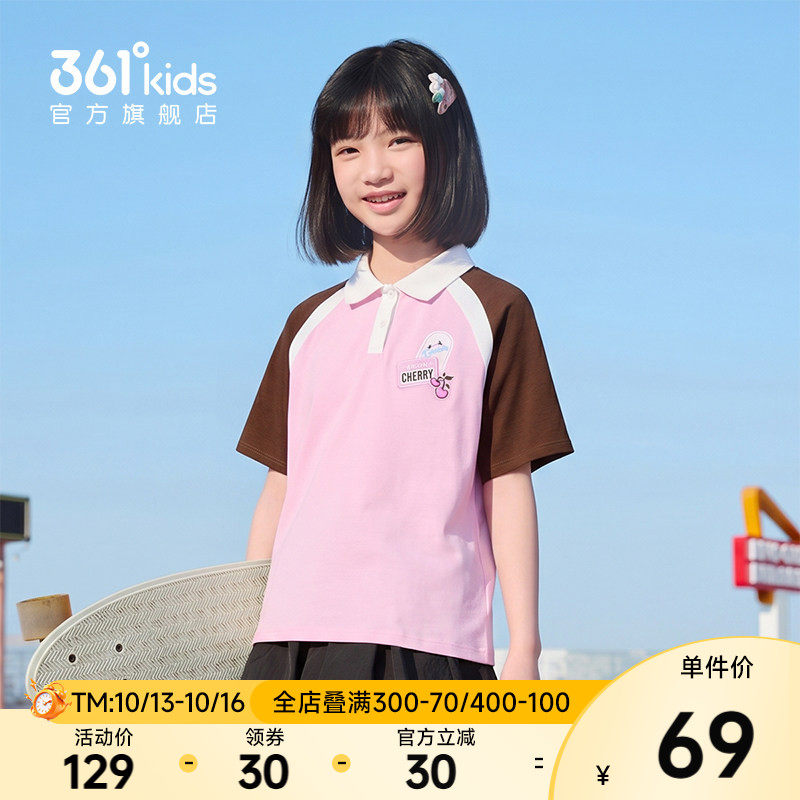 SORONA|商场同款361童装女童短袖POLO衫2026年夏季新款中大童上衣