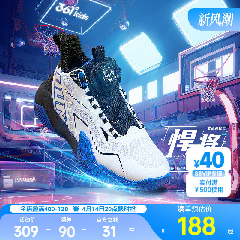 ����2.0|361��ͯЬ��ͯ�˶�Ь��ͯ��ť������Ь������ĥ��ͯЬ