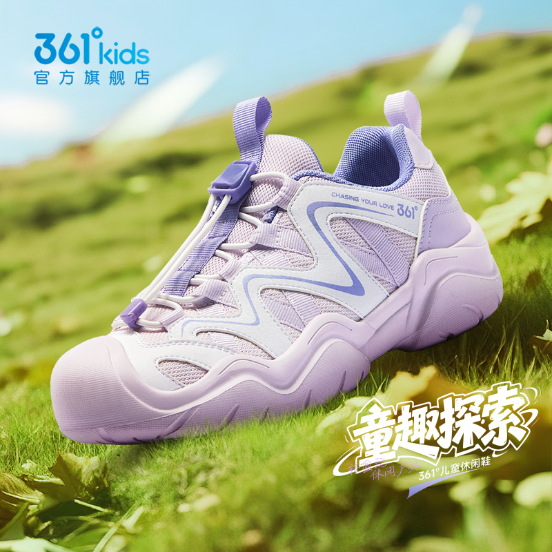 361°童鞋男/女儿童休闲鞋
