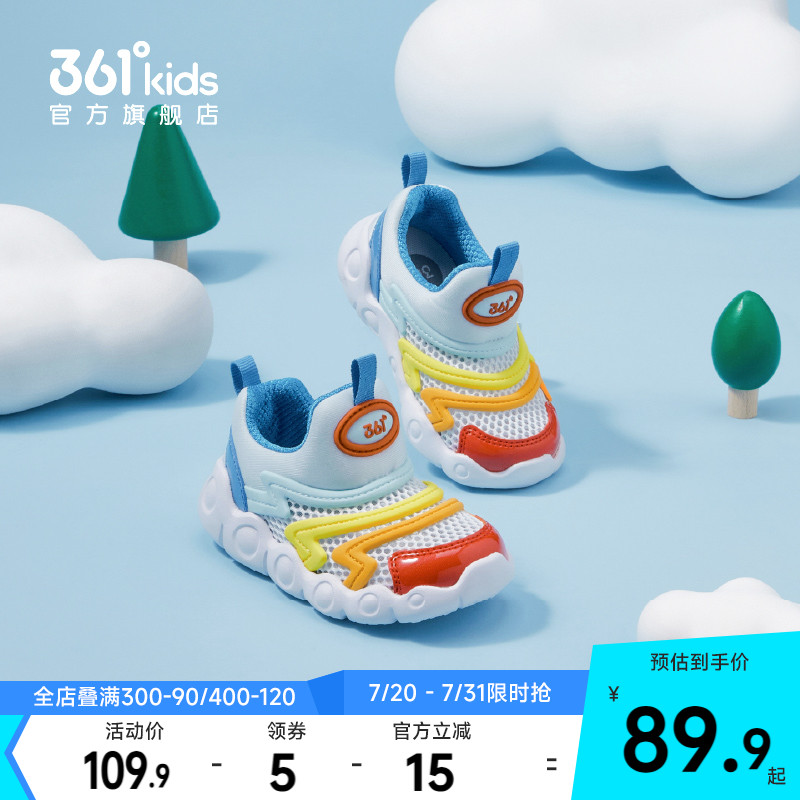 361寶寶學步鞋男女童網面幼童鞋