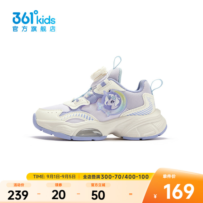 361°童鞋女童运动休闲鞋图片